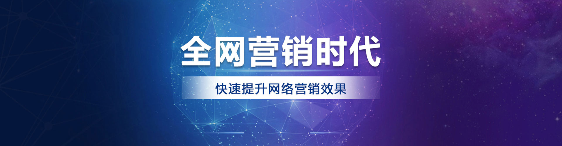 灵石信息流推广
