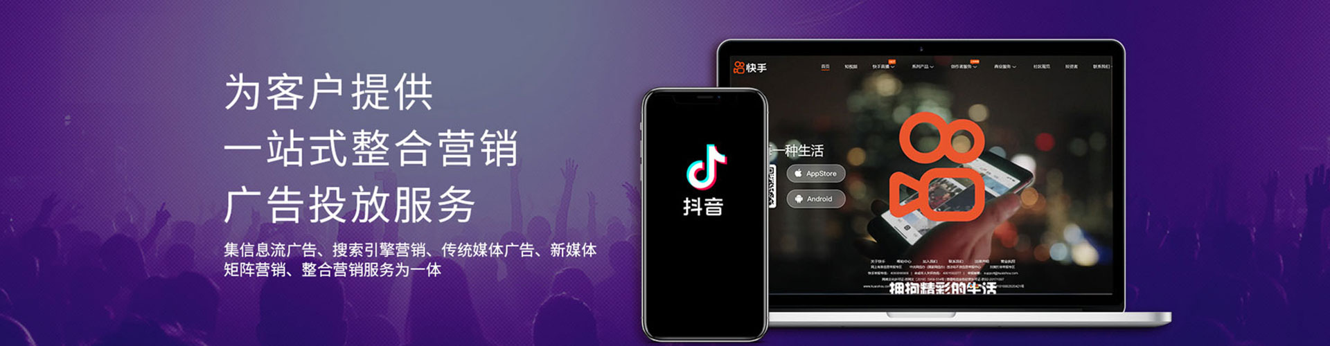 灵石百度推广开户